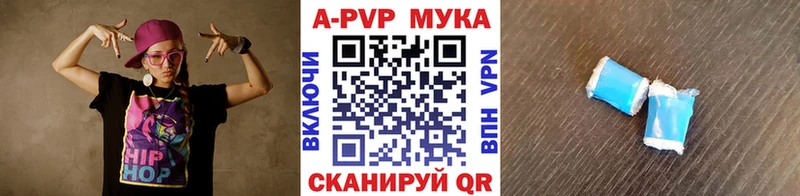 Альфа ПВП Crystall  дарк нет наркотические препараты  Кондрово  мега зеркало 