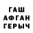 АМФЕТАМИН Premium TeoTeul