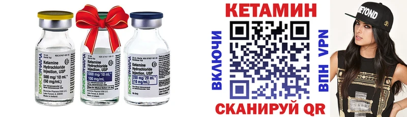 где продают наркотики  Кондрово  КЕТАМИН VHQ 