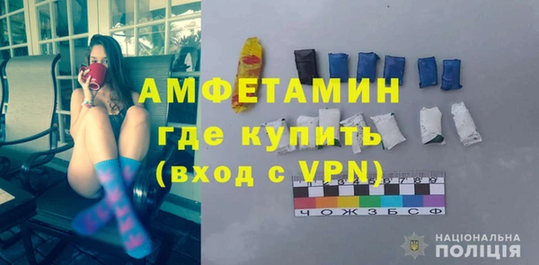 амфетамин Баксан