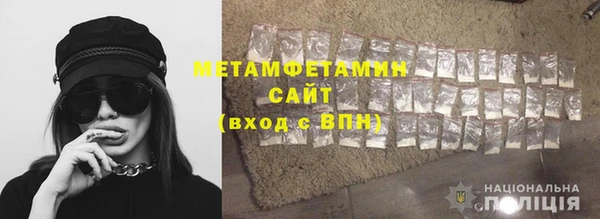гашик Балахна