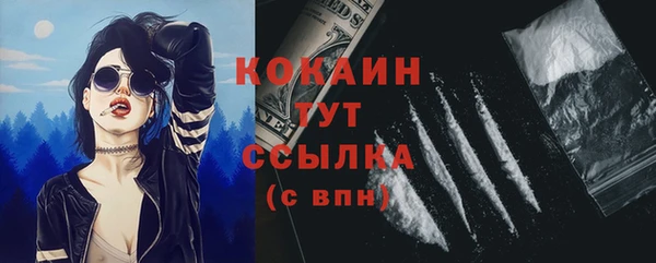 бошки Балабаново