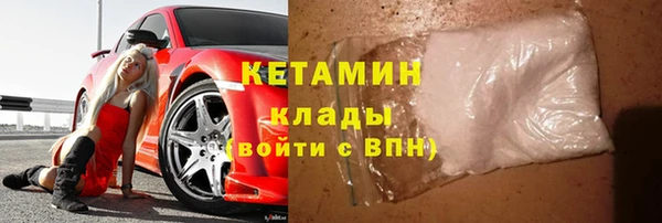 гашик Балахна