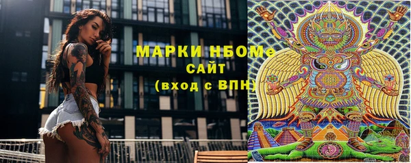 амфетамин Баксан