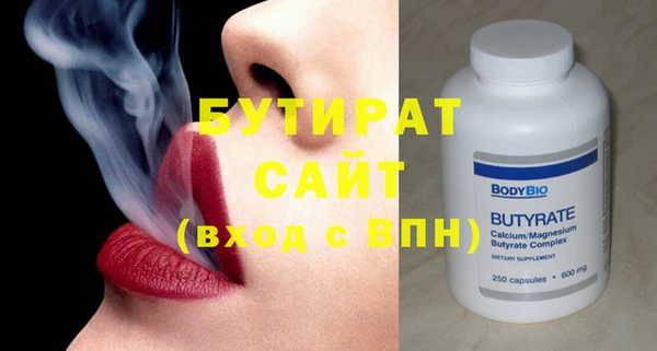 бошки Балабаново