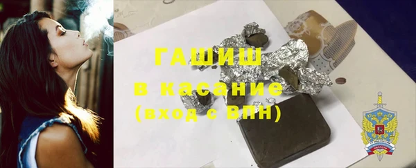 амфетамин Баксан
