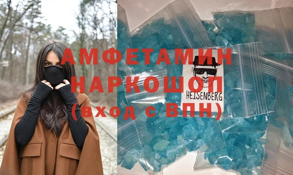 бошки Балабаново