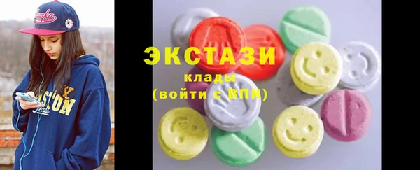 гашик Балахна
