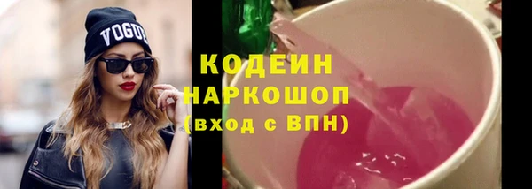 амфетамин Баксан