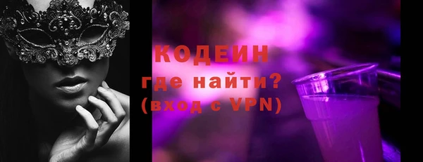 амфетамин Баксан