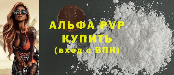 бошки Балабаново