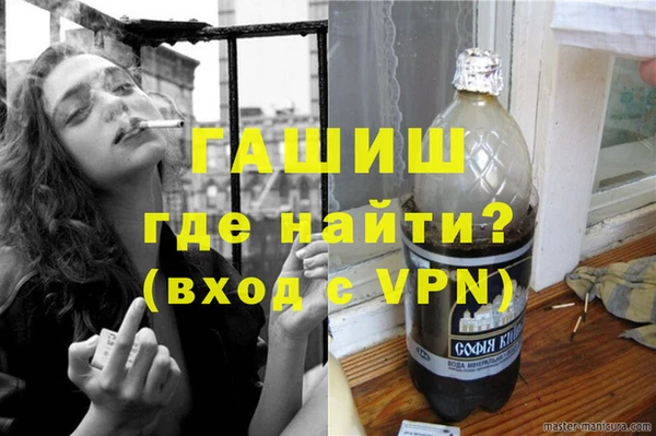 гашик Балахна