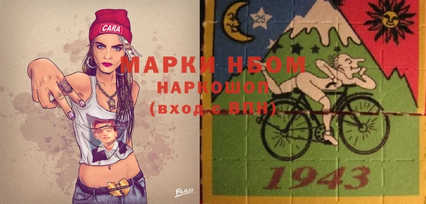 амфетамин Баксан
