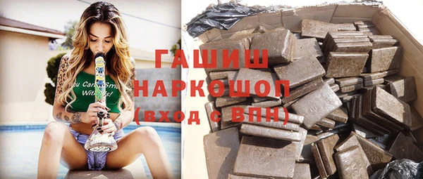 амфетамин Баксан