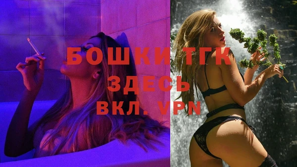 бошки Балабаново