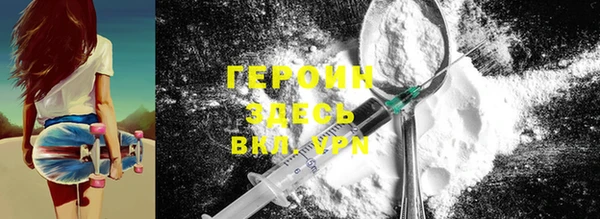 гашик Балахна