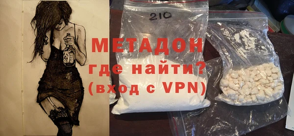 амфетамин Баксан