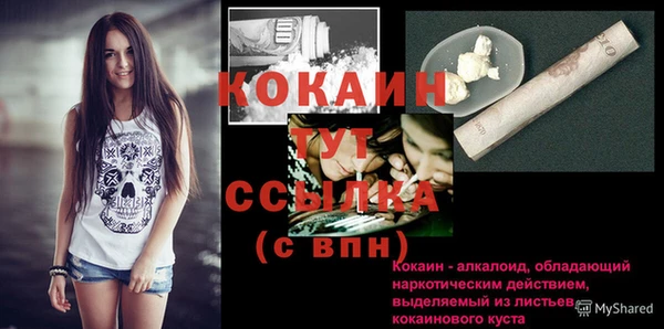 амфетамин Баксан