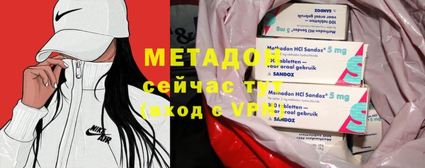 амфетамин Баксан