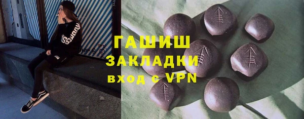 гашик Балахна