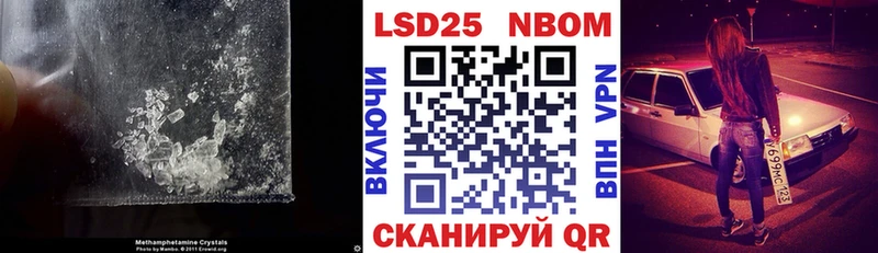 LSD-25 экстази кислота Кондрово