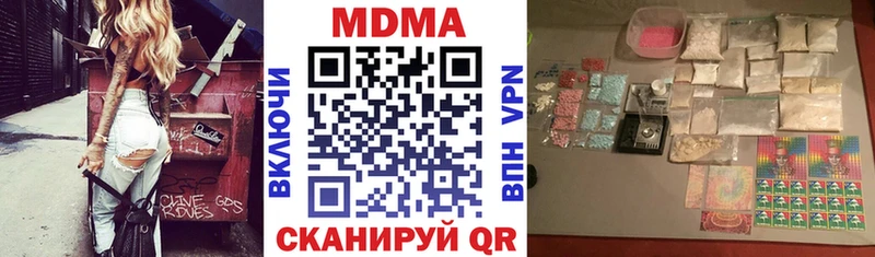 MDMA VHQ Кондрово