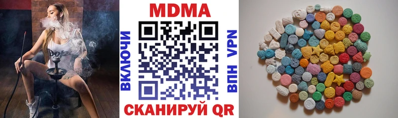 darknet какой сайт  Кондрово  МДМА молли 