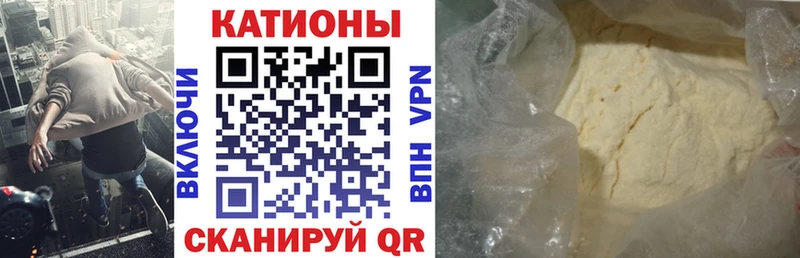 Меф мяу мяу где найти наркотики Кондрово