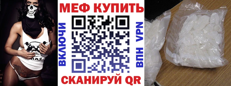 МЕФ мука Кондрово