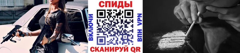 МЕТАМФЕТАМИН пудра  Кондрово 