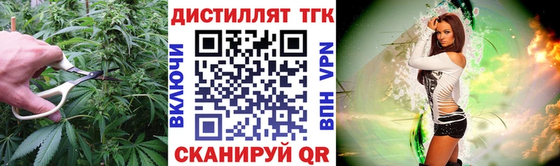 Дистиллят ТГК гашишное масло  Кондрово 