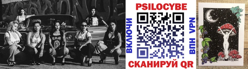 Галлюциногенные грибы прущие грибы  наркота  Кондрово 